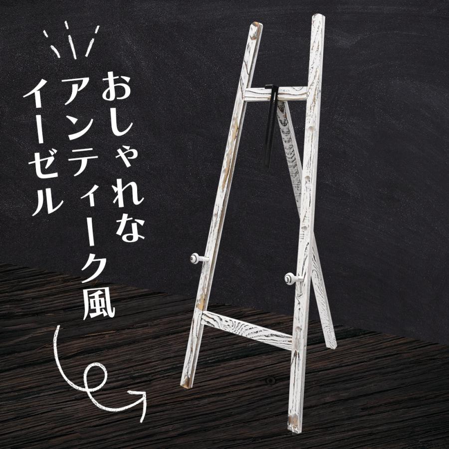 木製 イーゼル 10h Ex 白 アンティーク風 ダメージ ホワイト アッシュ 組立簡単 スタンド 看板 絵画 美術 カフェ メニュー 黒板スタンド K Ez W10exw ウリサポyahoo 店 通販 Yahoo ショッピング