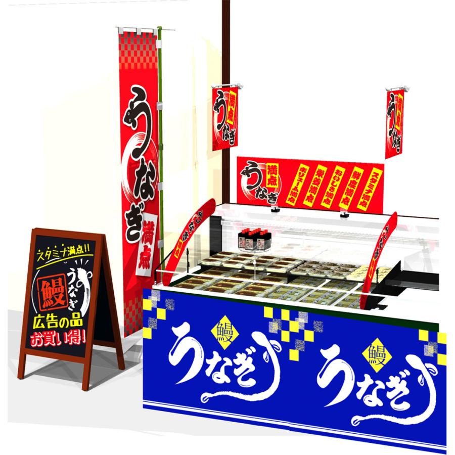 URiSAPO（ウリサポ） ビニール幕 うなぎ 青 H600mm×50m巻 (在庫わずか
