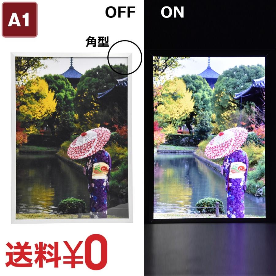 コンビニ受取対応商品 店舗ディスプレイ Led ポスター パネル A1 フレームフラット 店舗看板 フロントオープン 光る 電飾 印刷 デジタルサイネージ 正規激安 Kuljic Com
