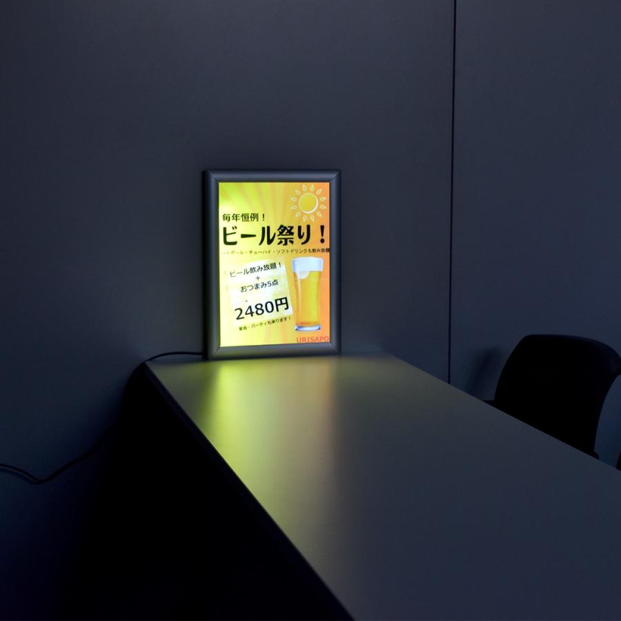 URiSAPO（ウリサポ） 【アウトレット】LED ポスターパネル シルバー A4
