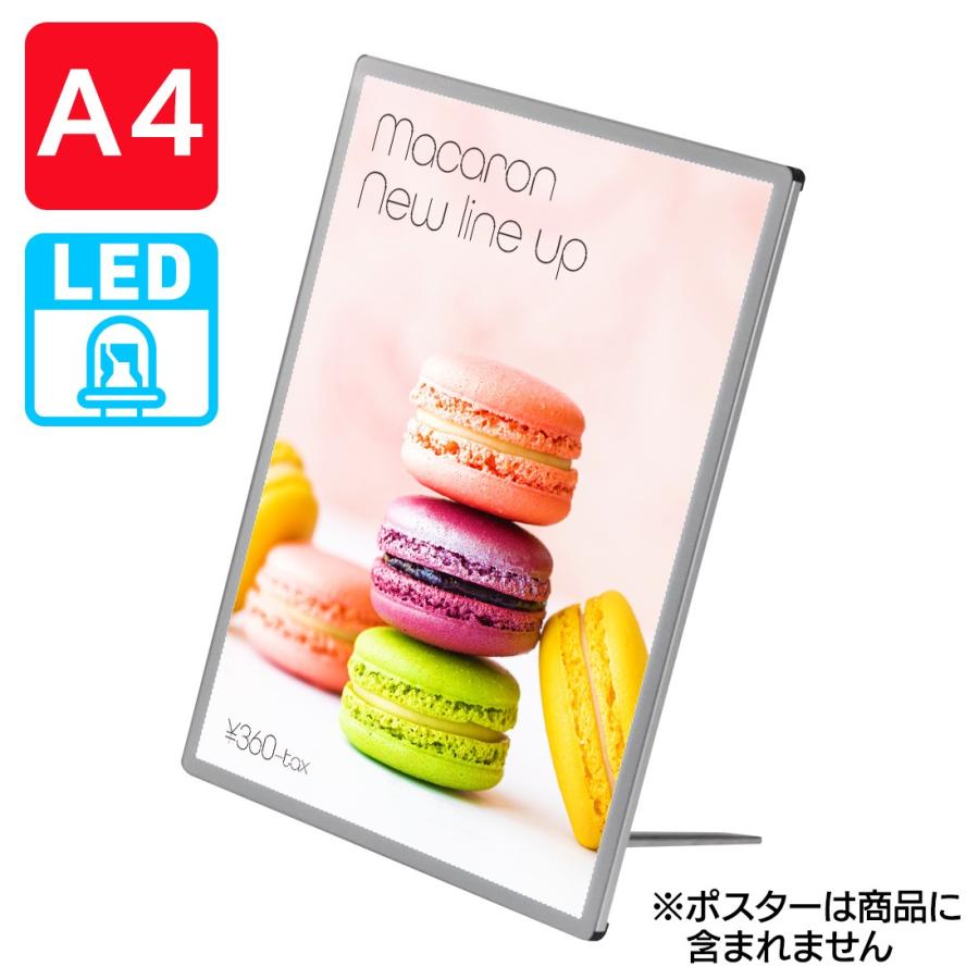 URiSAPO（ウリサポ） ディスプレイ | LED ポスター パネル A4 薄型
