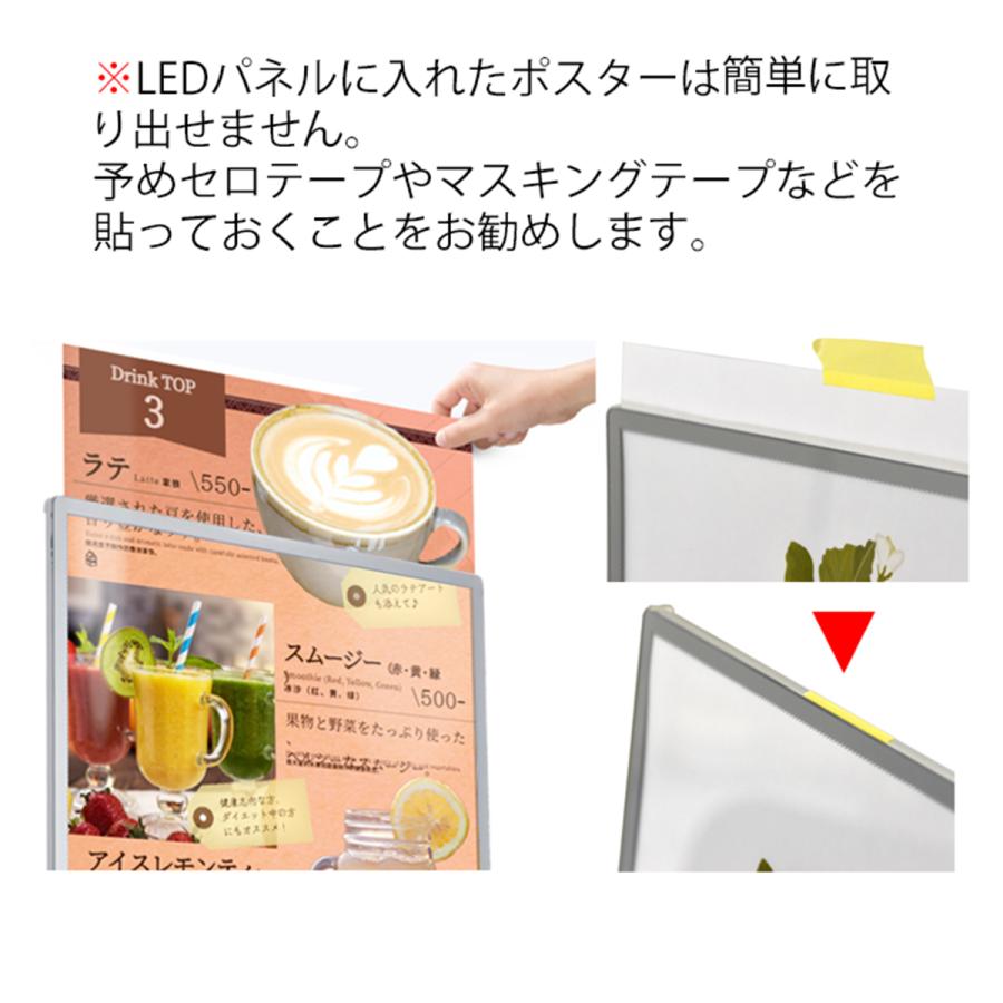 LED ポスタースタンド A1 シルバー LED看板 | 店舗看板 バックライトパネル 電飾 光る看板 光るポスターパネル (会社名・店舗名等の法人名義、団体名は代引きOK)の画像