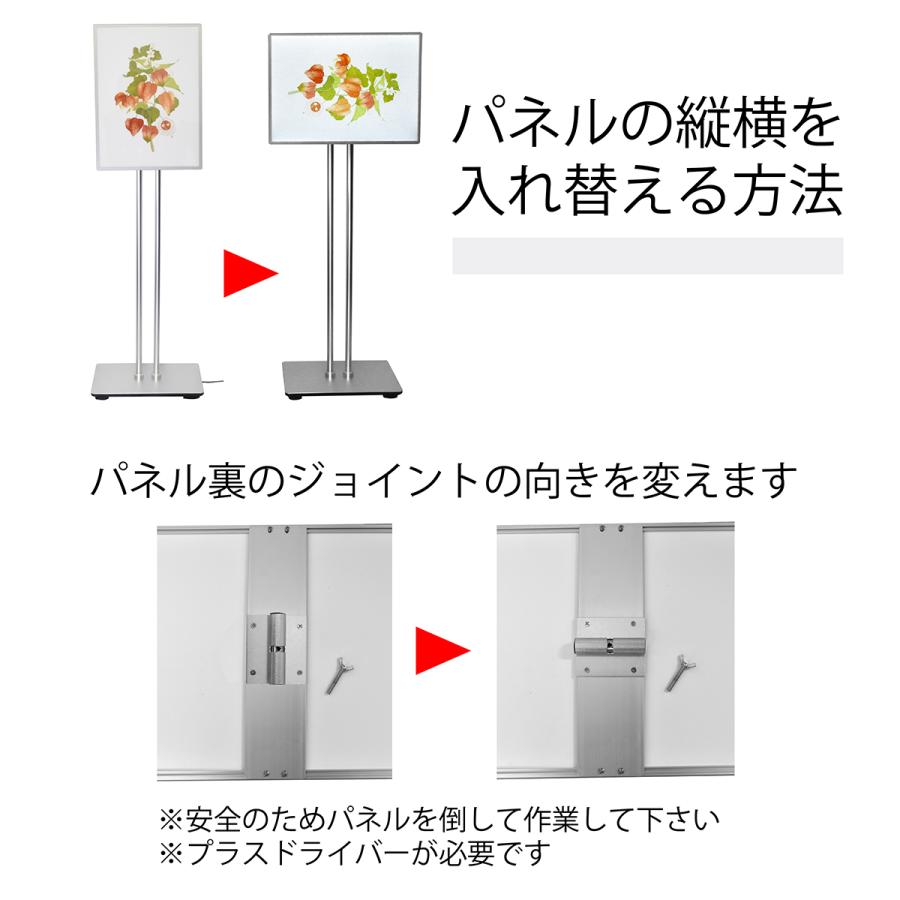 LED ポスタースタンド A1 シルバー LED看板 | 店舗看板 バックライトパネル 電飾 光る看板 光るポスターパネル (会社名・店舗名等の法人名義、団体名は代引きOK)の画像