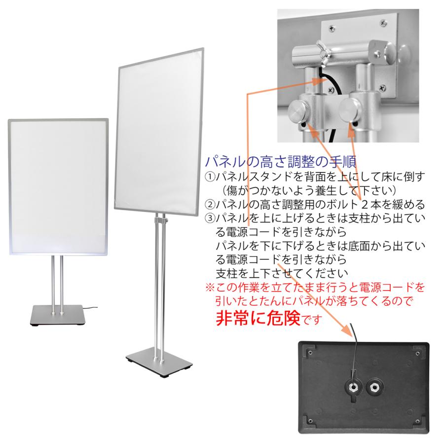 LED ポスタースタンド A1 シルバー LED看板 | 店舗看板 バックライトパネル 電飾 光る看板 光るポスターパネル (会社名・店舗名等の法人名義、団体名は代引きOK)の画像