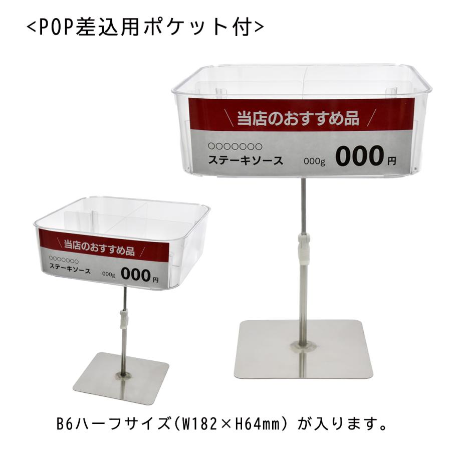 URiSAPO（ウリサポ） トレイスタンド 四角型トレー [2台入]｜ウリサポ