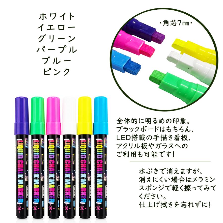 URiSAPO（ウリサポ） 蛍光 ボード マーカー (太字）6色 角芯 7mm
