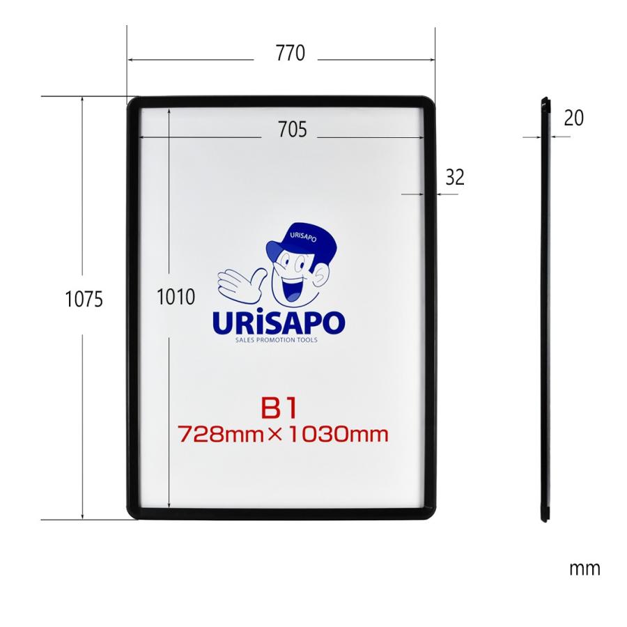 ポスターフレーム 看板 店舗用 アルミ ポスター パネル B1 黒 32mm 額縁 ディスプレイ 壁付 メニュー ブラック K Pp32 B1b ウリサポyahoo 店 通販 Yahoo ショッピング