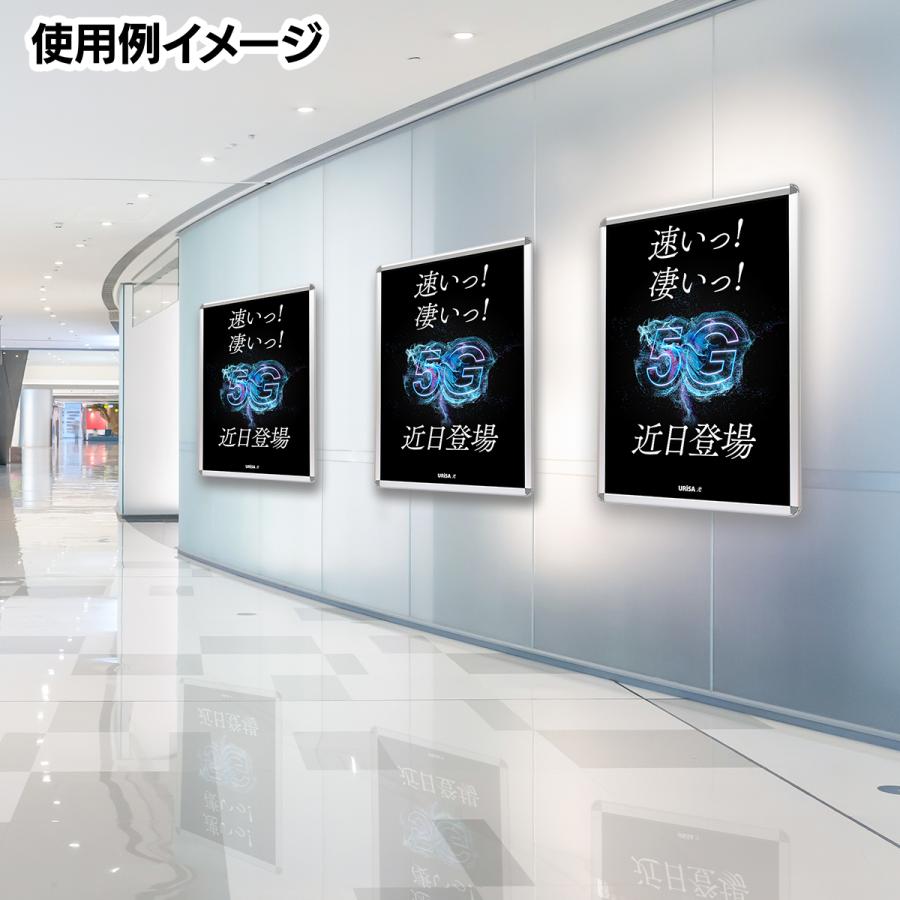 URiSAPO（ウリサポ） ポスターパネル B1 シルバー フレーム幅32mm