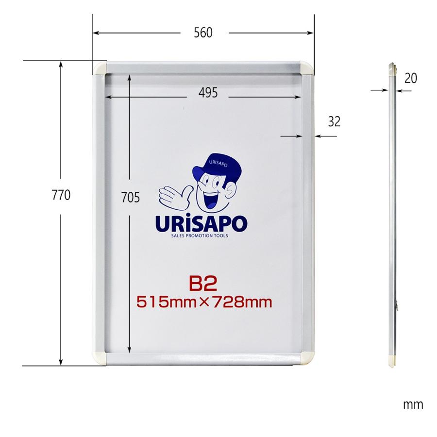 URiSAPO（ウリサポ） ポスターパネル B2 ホワイト 白 フレーム幅32mm