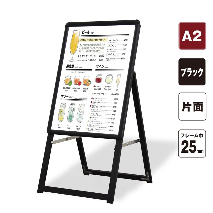 URiSAPO（ウリサポ） 店舗看板 A型 | ポスター パネル スタンド A2