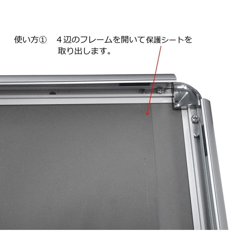 URiSAPO（ウリサポ） 店舗看板 A型 | ポスター パネル スタンド A2