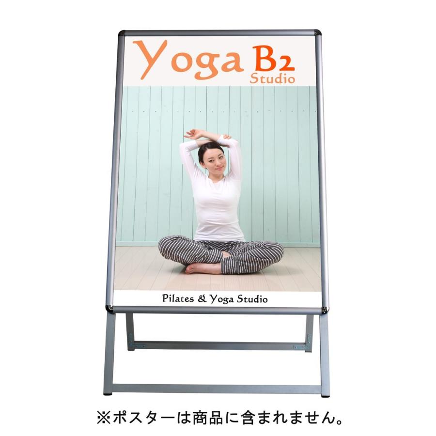 URiSAPO（ウリサポ） 店舗看板 A型 | ポスター パネル スタンド B2