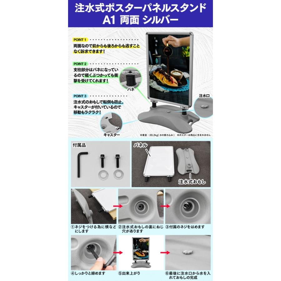 URiSAPO（ウリサポ） 店舗看板 A型 | 注水式 ポスター パネル スタンド