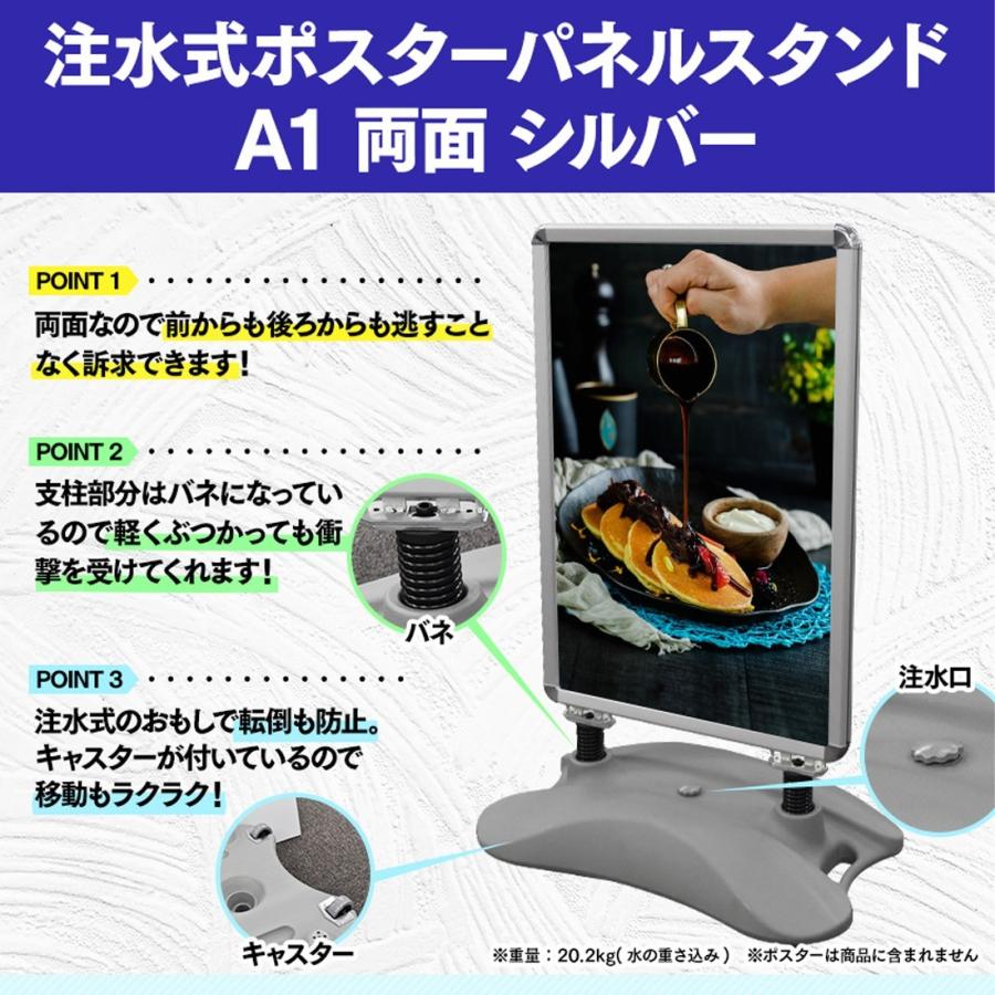 URiSAPO（ウリサポ） 店舗看板 A型 | 注水式 ポスター パネル スタンド
