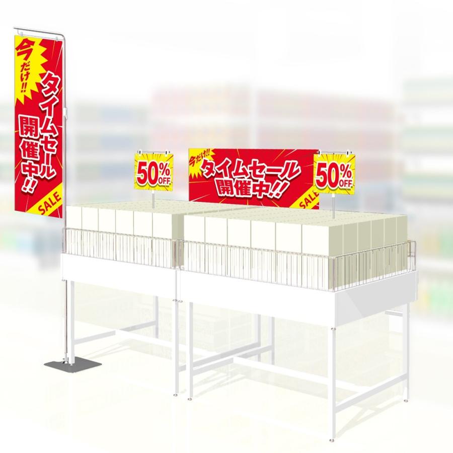 URiSAPO フロアスタンド メッキ (4本組) | L字スタンド ポスター