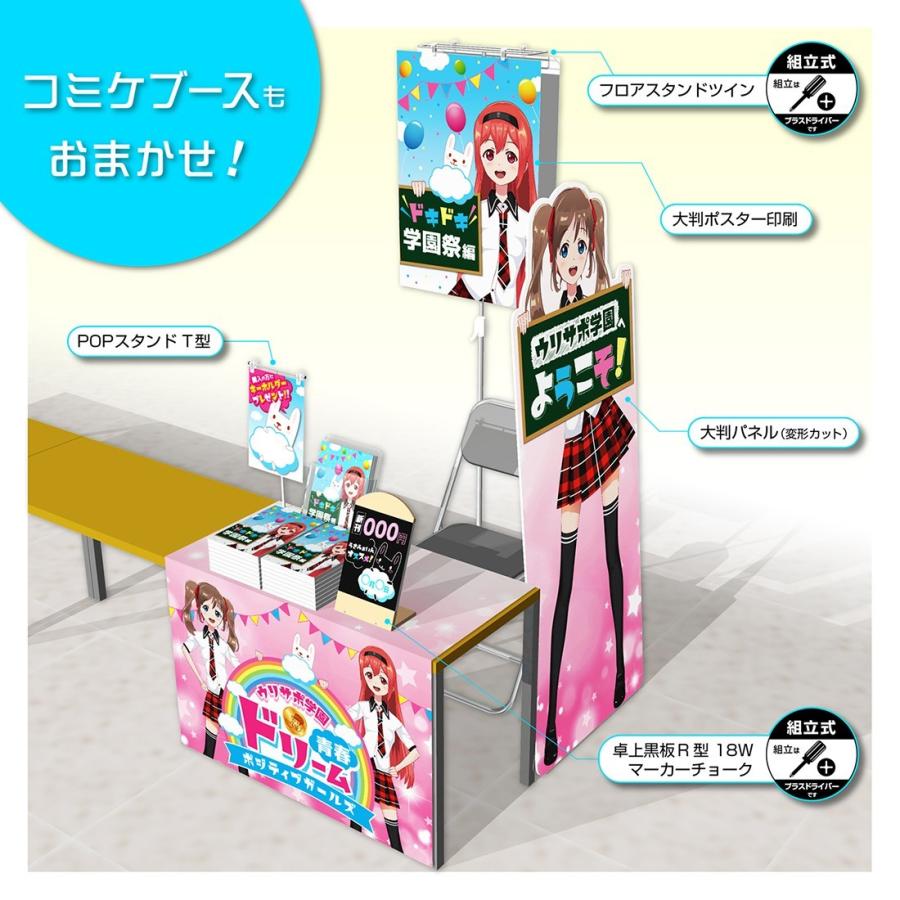URiSAPO フロアスタンド ツイン メッキ (4本組) | ポスター URiSAPO フロアスタンド ツイン メッキ (4本組) | ポスター