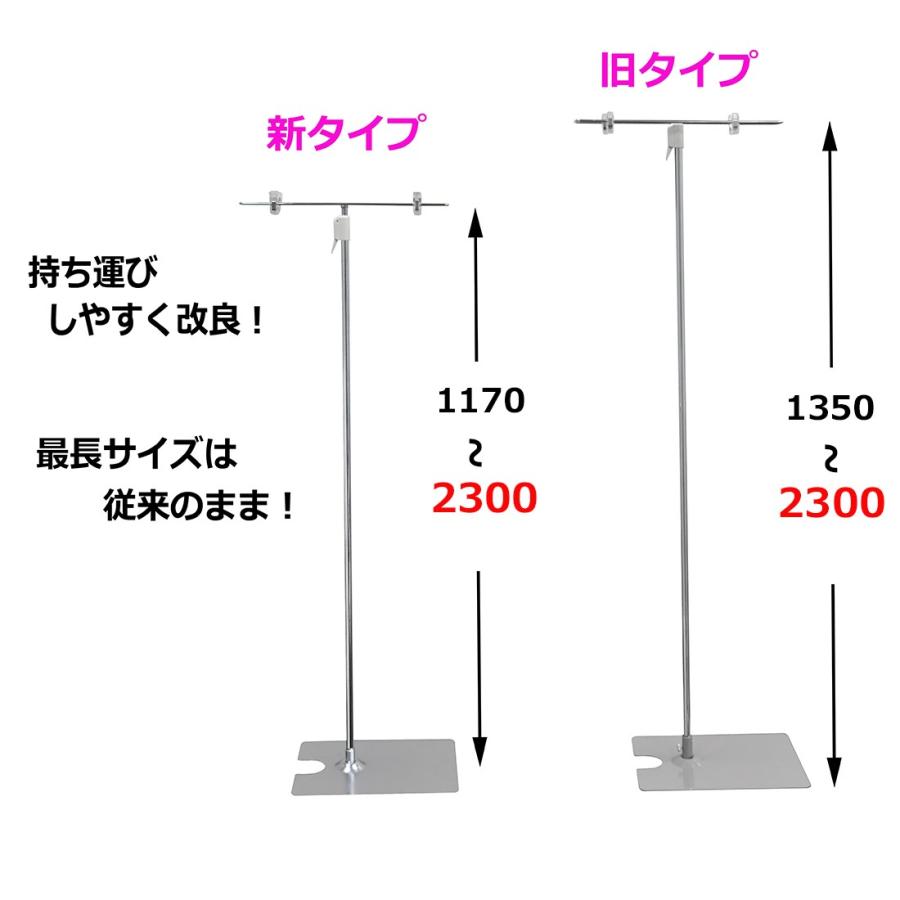タペストリー スタンド Aickmandata Com
