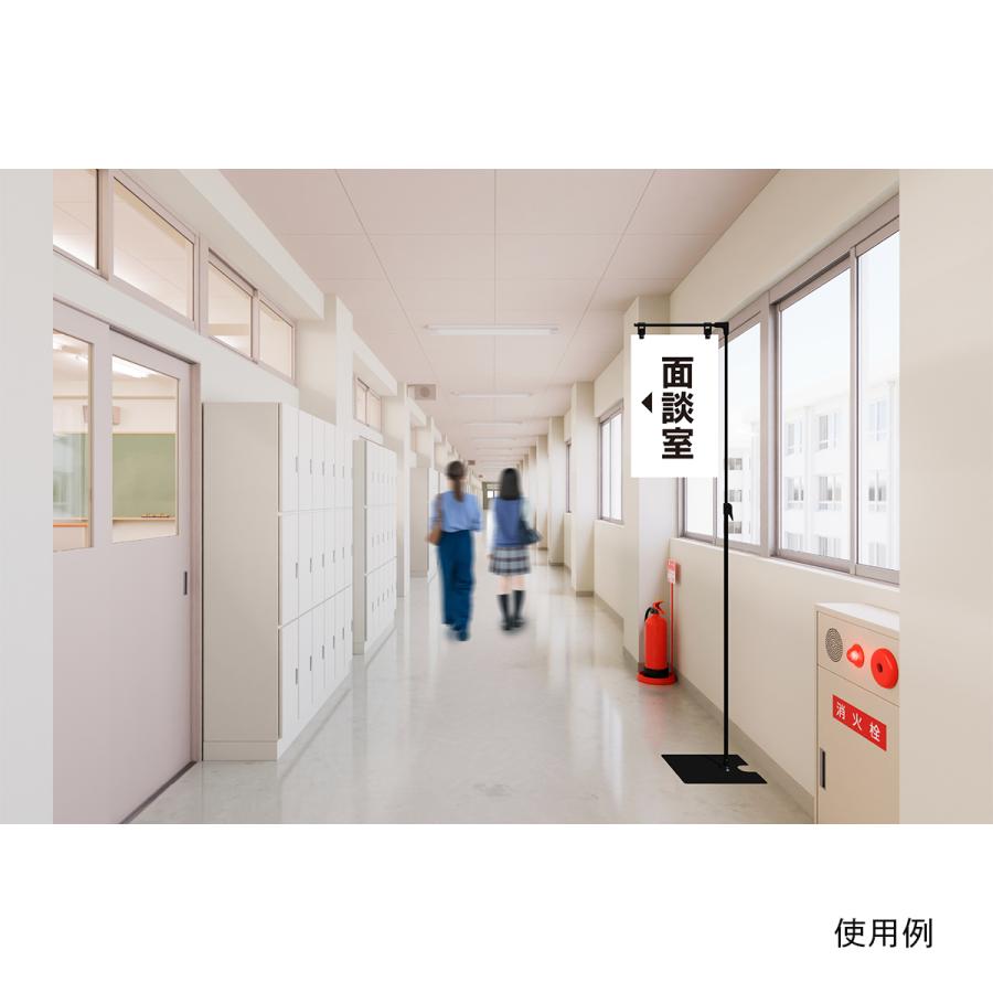 URiSAPO（ウリサポ） NEW フロアスタンド スナップタイプ 黒 [2本組] L