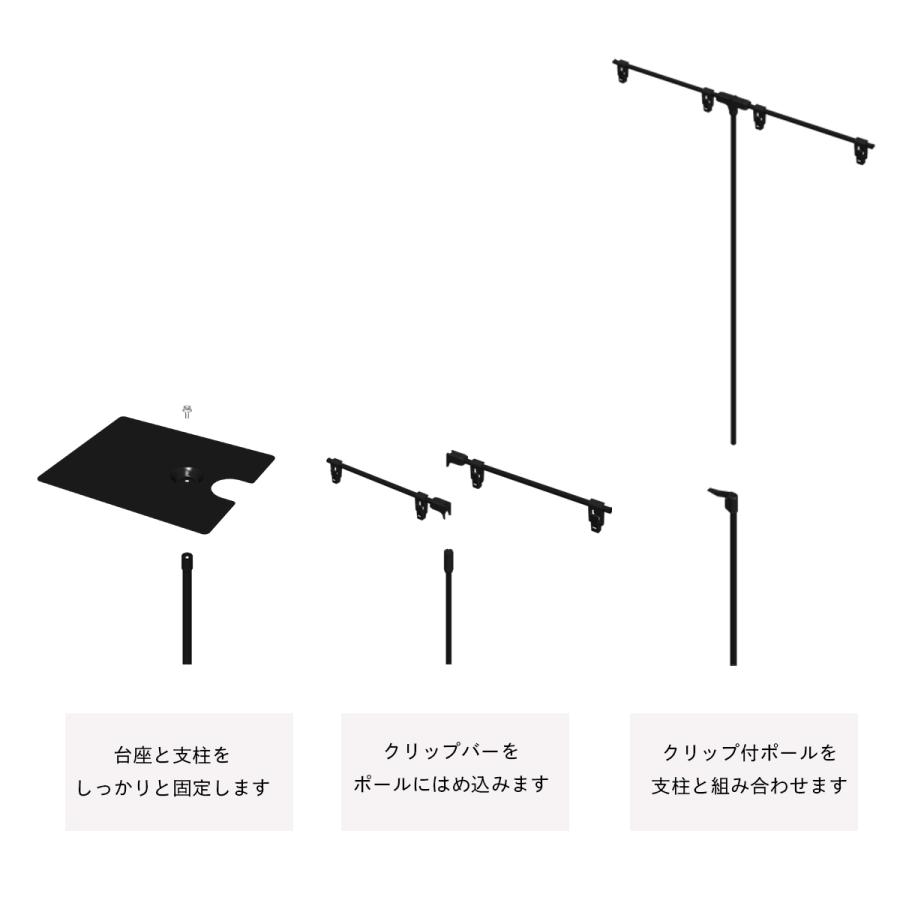 URiSAPO（ウリサポ） NEW フロアスタンド スナップタイプ 黒 [2本組] L