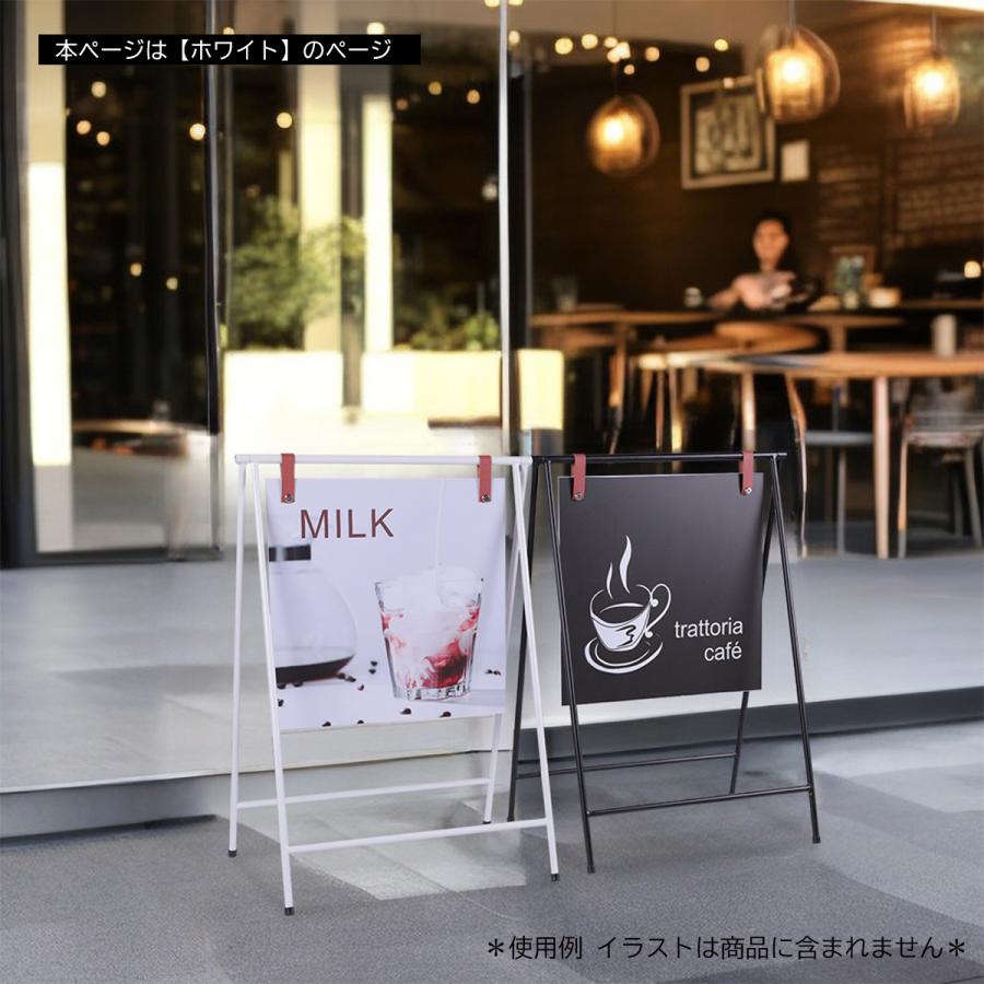 URiSAPO（ウリサポ） 【OUTLET/値下げ】サインスタンド 白 | 看板