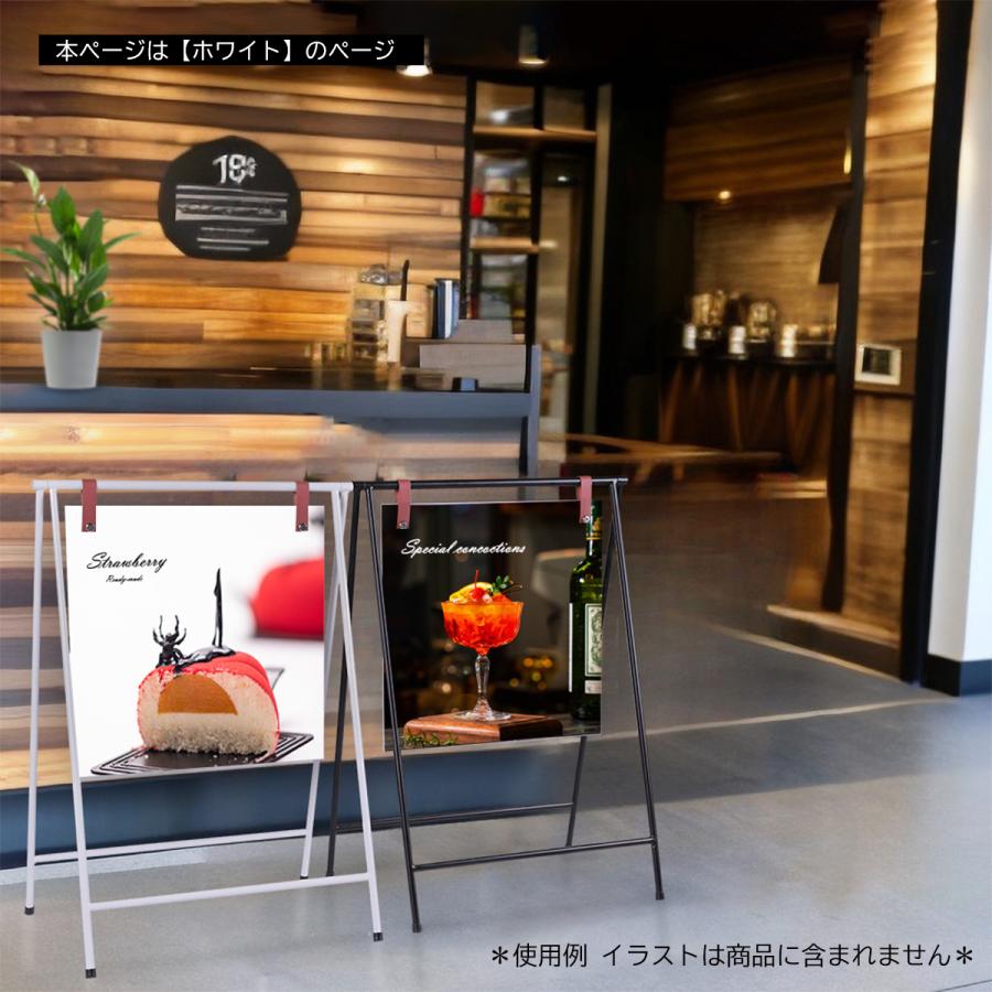 URiSAPO（ウリサポ） 【OUTLET/値下げ】サインスタンド 白 | 看板