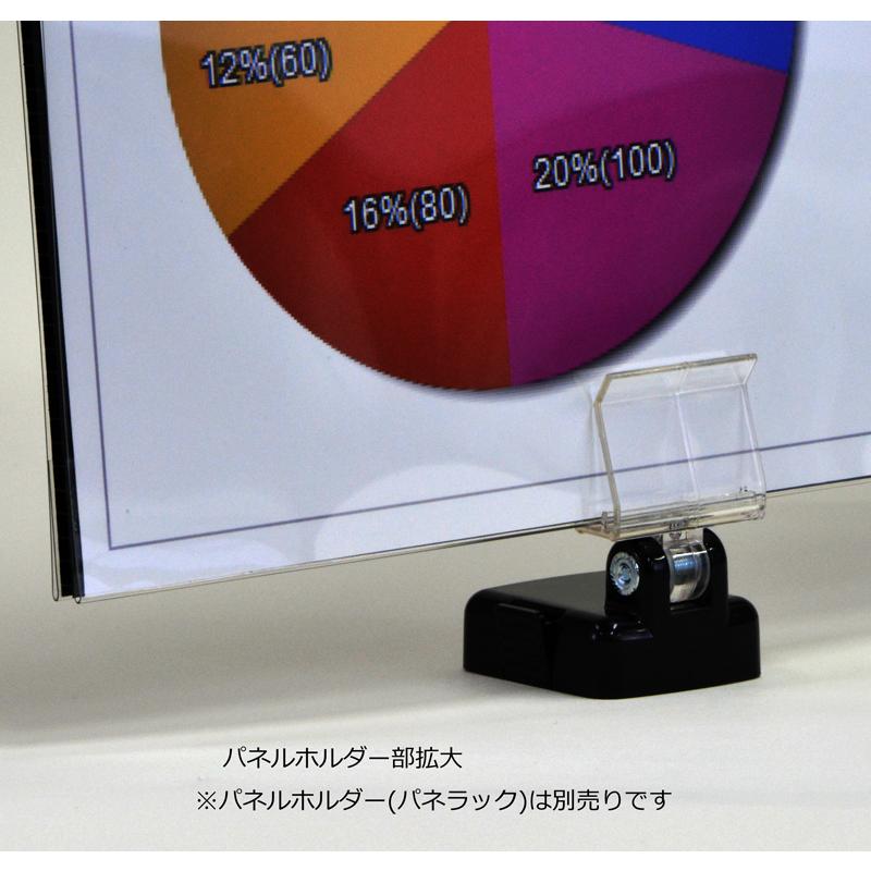 URiSAPO（ウリサポ） トップボード ケース 黒 両面仕様 W900×H300mm