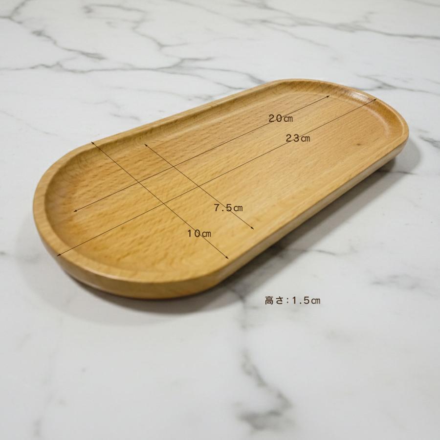 URiSAPO（ウリサポ） 木製トレイ 23cm オーバル 天然木 小物入れ