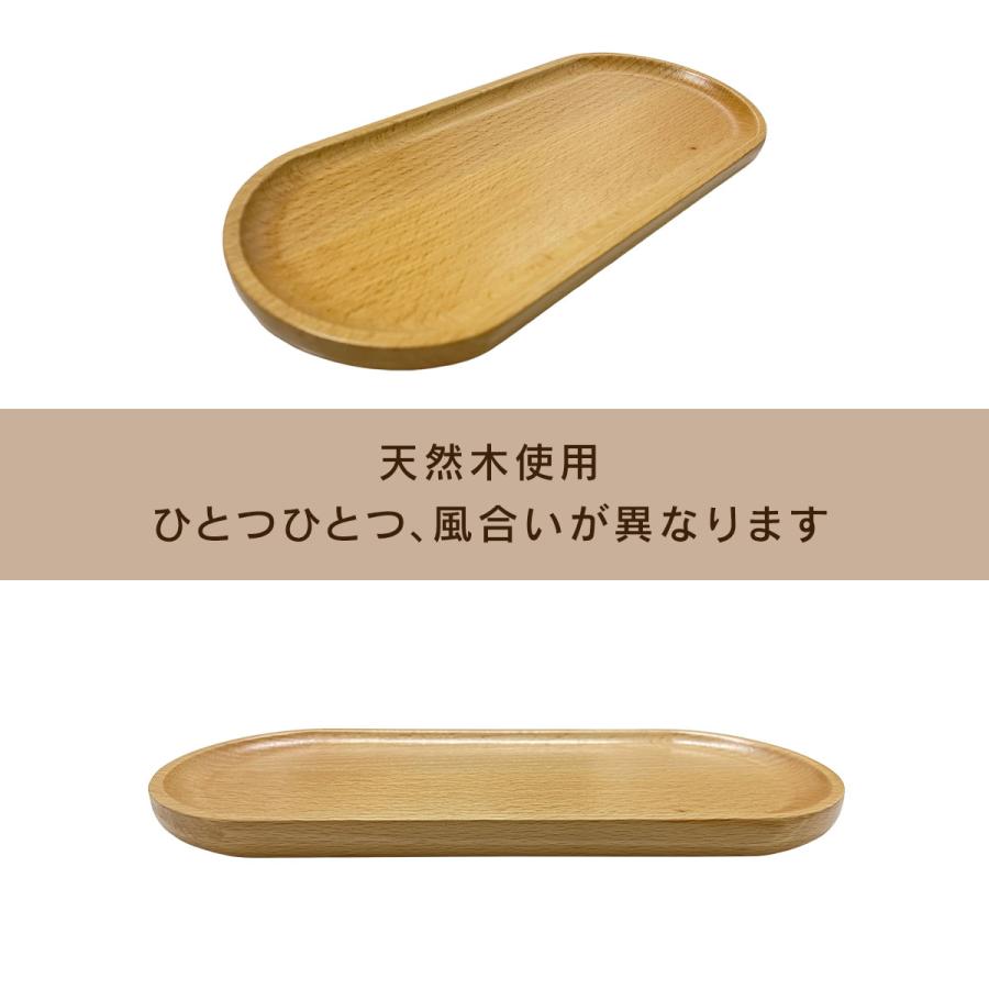URiSAPO（ウリサポ） 木製トレイ 23cm オーバル 天然木 小物入れ