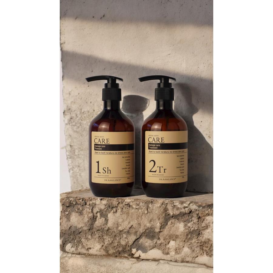ゼロケア シャンプー 300ml オートクチュールケア HAUTE COUTURE CARE