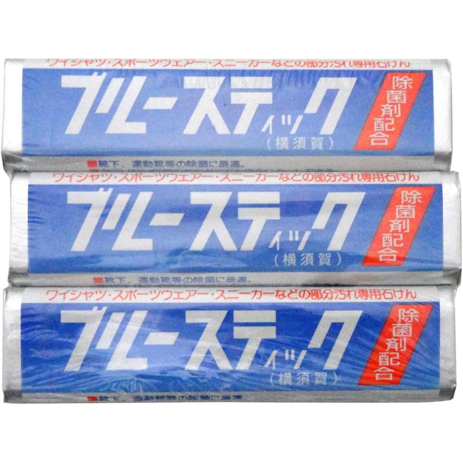 ブルースティック 3本セット 横須賀 洗濯石鹸 : urlbou - 通販 - Yahoo