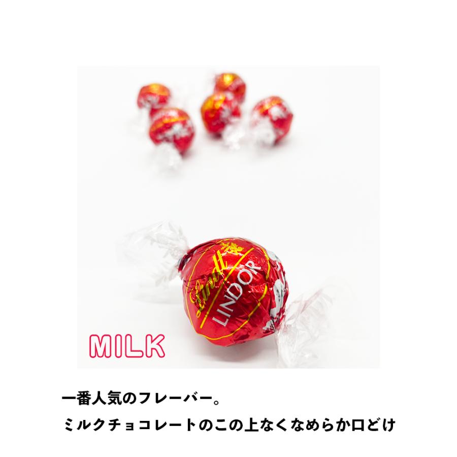 LINDOR チョコ リンツ チョコレート リンドール ミルク 48個