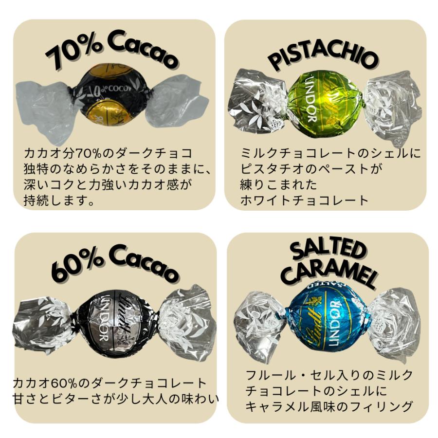リンツ リンドール プチギフト ラッピング済み チョコレート 9種30粒