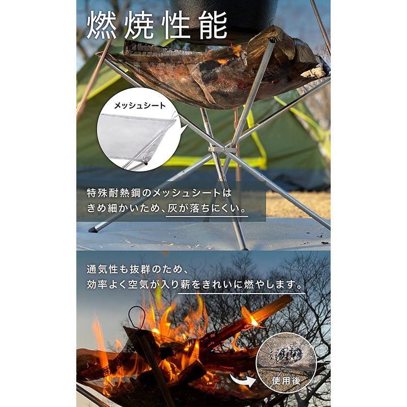 ギアトル 焚き火台 軽量 コンパクト 3分割式 折りたたみ ステンレス メッシュ|urmax|04