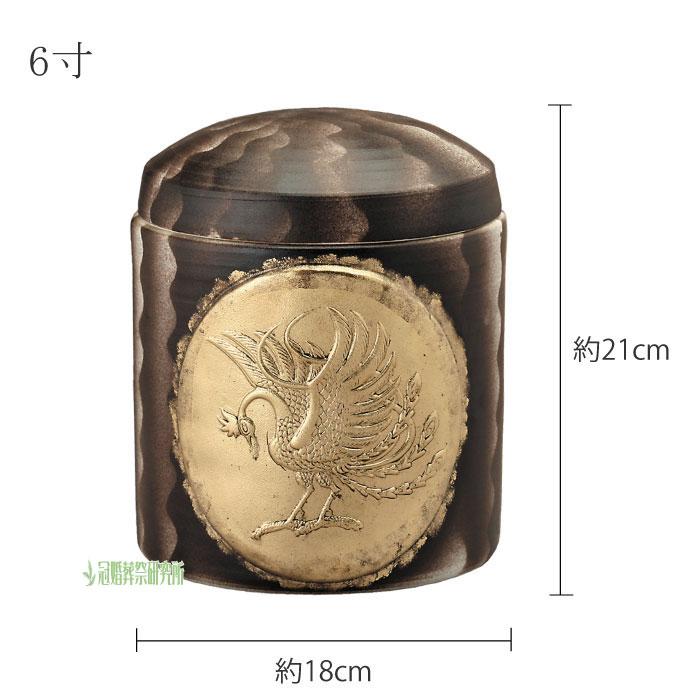 希少 取手付き 桶陶器 鳳凰 インテリア 骨壷 骨壺 瀬戸焼 鳳凰 6寸 陶器 骨つぼ 分骨 納骨 手元供養 家族葬