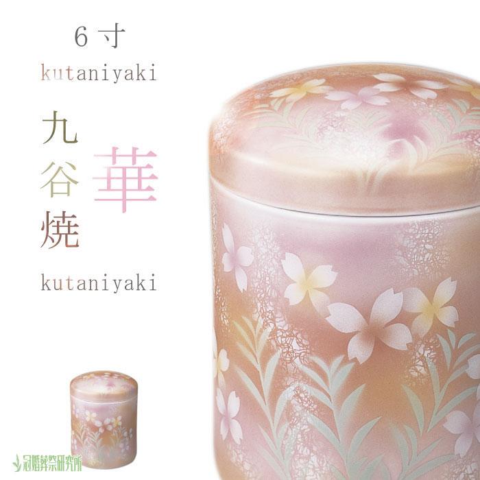 THE RAMPAGE 川村壱馬 千社札ステッカー SINCERE 真顔 千社札シール