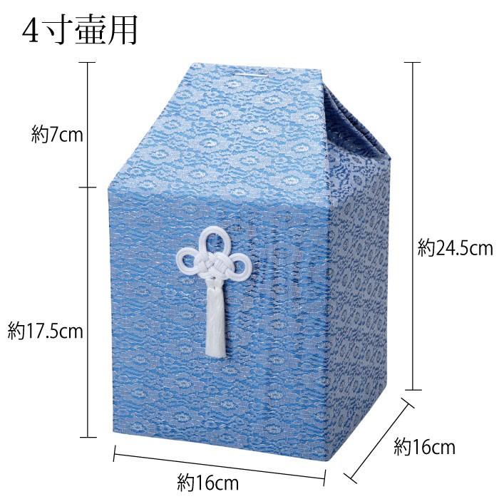骨覆 レース覆 4寸壷用 ピンク ホワイト ブルー 骨壷カバーカバー 分骨 納骨 手元供養 家族葬 ペット可｜urnlabo｜06