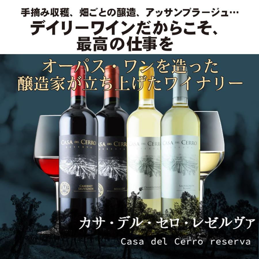オーパスワン（白ワイン）の商品一覧｜ワイン｜ドリンク、水、お酒 | 食品 通販 - Yahoo!ショッピング