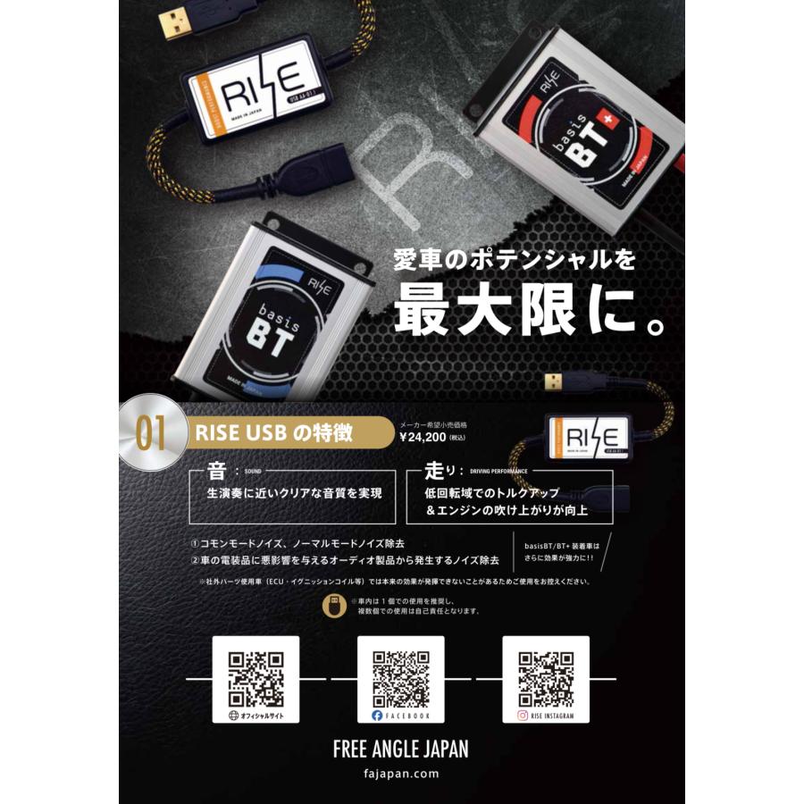 basis BT（単体で使用可） : ユーズダイナーYahoo!店 - 通販 - Yahoo