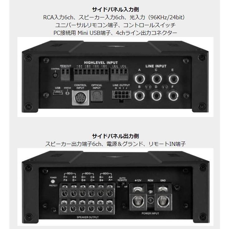 HELIX M-SIX DSP 10chDSP内蔵 6chパワーアンプ : helixm-sixdsp