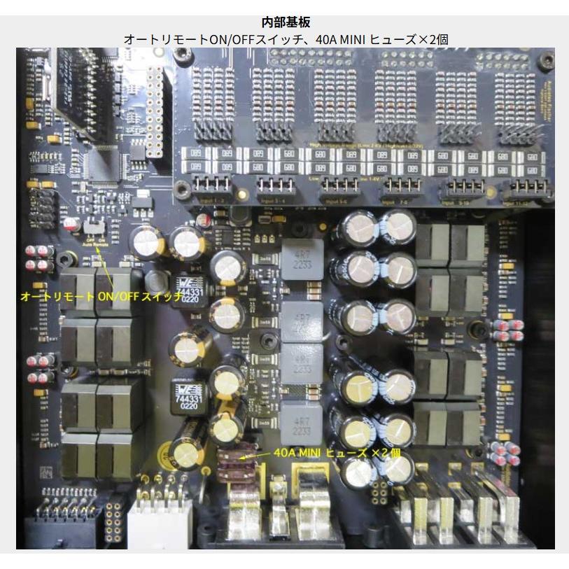 HELIX V-EIGHT DSP ULTIMATE 14chDSP内蔵8chパワーアンプ : ユーズ 