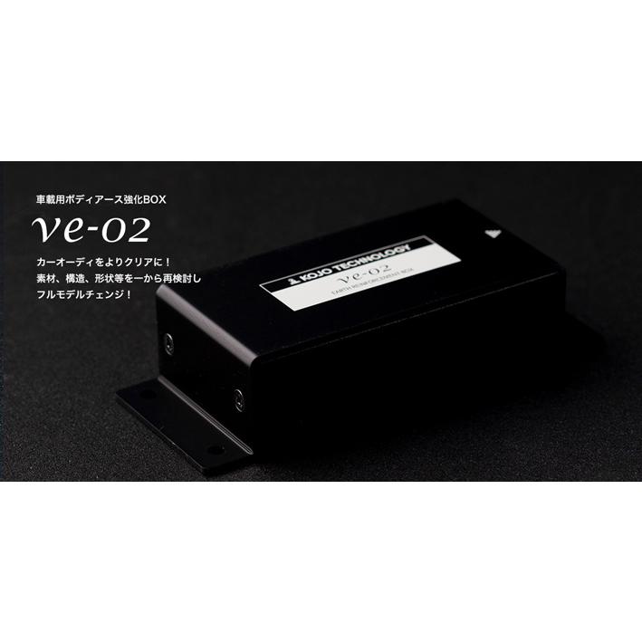車載用ボディアース強化BOX ve-02 : ユーズダイナーYahoo!店 - 通販