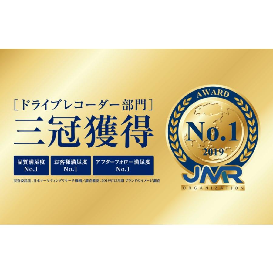 ユピテル ドライブレコーダー SN-ST5300d : ユーズダイナーYahoo!店