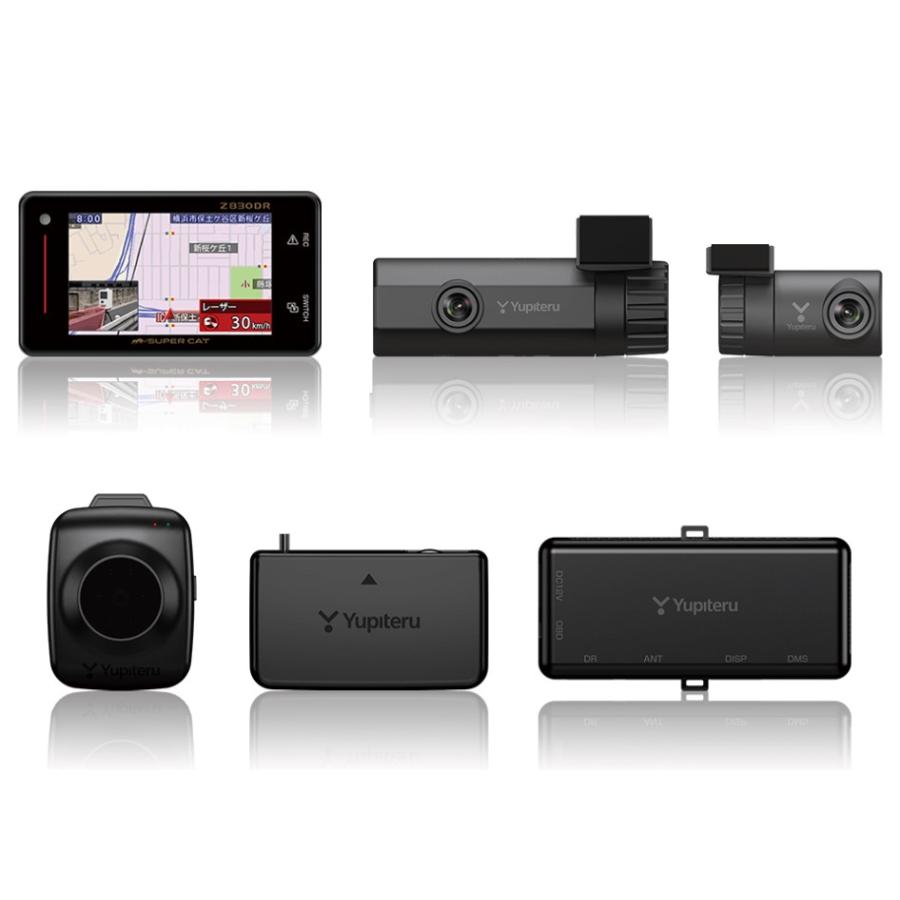 ユピテル レーザー＆レーダー探知機 Z830DR : ユーズダイナーYahoo!店