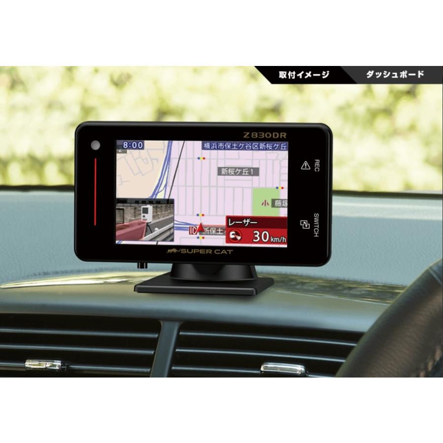 ユピテル レーザー＆レーダー探知機 Z830DR : ユーズダイナーYahoo!店