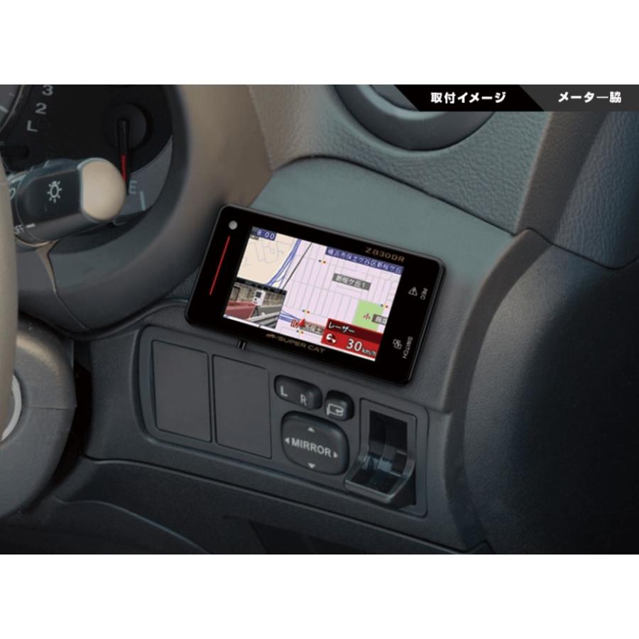 ユピテル レーザー＆レーダー探知機 Z830DR : ユーズダイナーYahoo!店