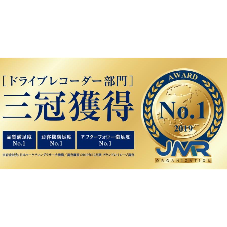 ユピテル 全周囲360°&リアカメラドライブレコーダー ZQ-30R ユピテル 全周囲360°&リアカメラドライブレコーダー ZQ-30R
