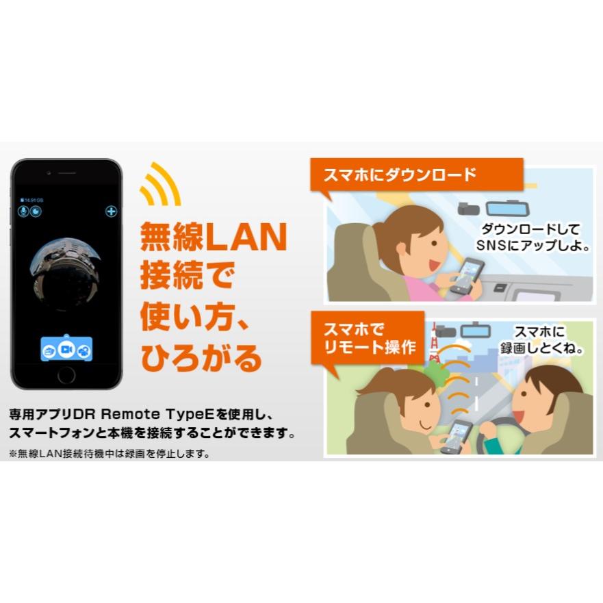 ユピテル 全周囲360°&リアカメラドライブレコーダー ZQ-35R : ユーズ