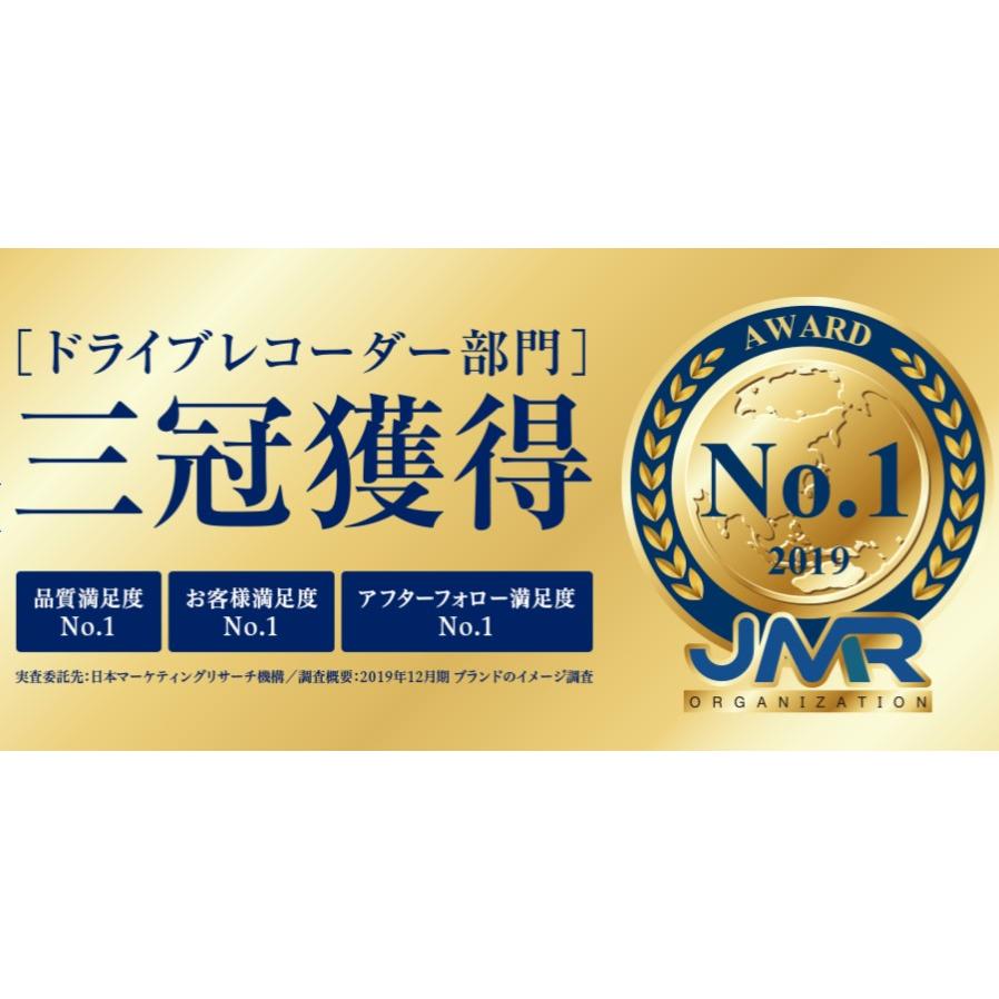 ユピテル 全周囲360°&リアカメラドライブレコーダー ZQ-35R : ユーズ