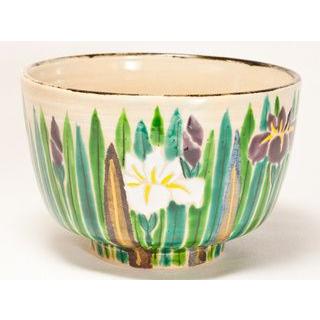 清水焼・京焼 乾山写し 菖蒲 茶碗 〔花光山窯〕 : uroco - 通販