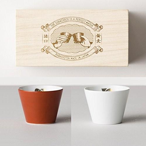 BARBAR 馬場商店 波佐見焼 祝い鯛 紅白 ペア そば猪口 桐箱入り